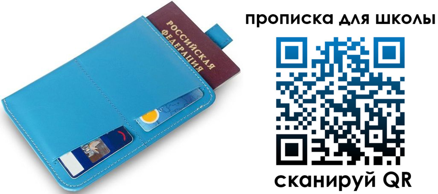 прописка иностранных граждан в Одинцово