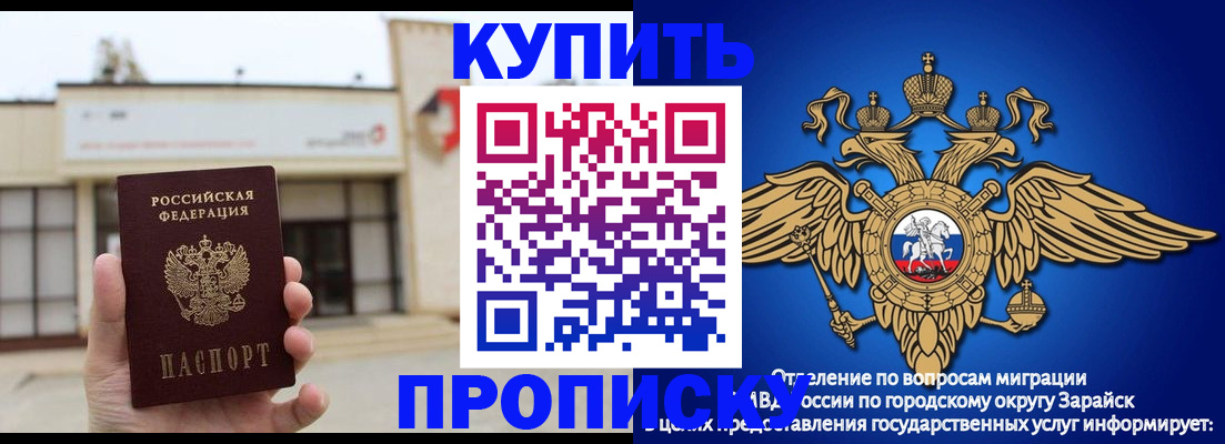 временная регистрация госуслуги в Одинцово